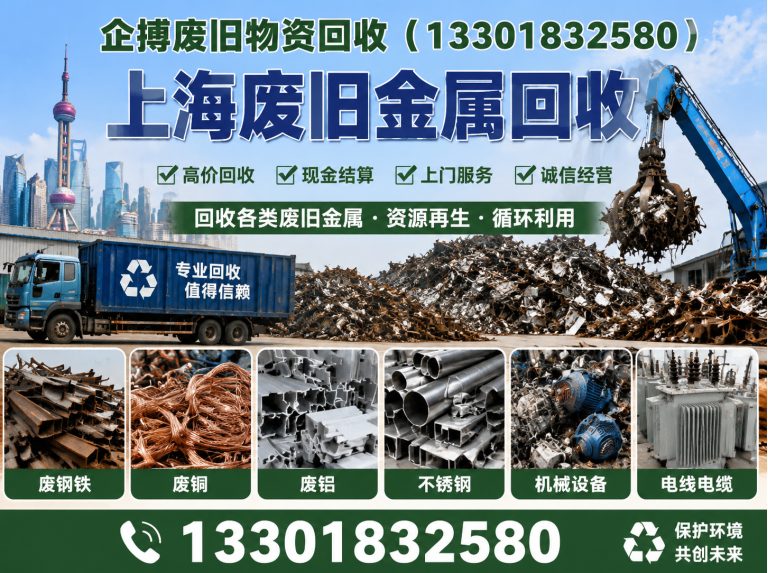 静安区现款结算展示图